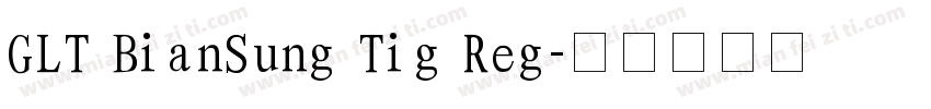 GLT BianSung Tig Reg字体转换